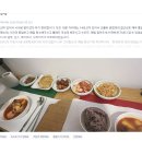 또오래민박 | 파리 여성전용 민박 추천! 역 3분·조식 맛집 💙파리 팔레트 민박 후기