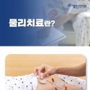 열린한의원 대구율하점 이미지