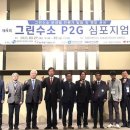 동해현진관광호텔(주) 이미지