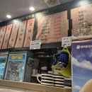 전설의참숯통갈매기