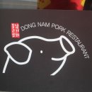 동남상회 이미지