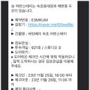 호텔어반스테이 이미지