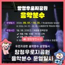 망정 이미지
