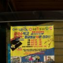 현풍닭칼국수(논공점) 이미지