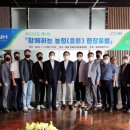하동슬로푸드협동조합 이미지