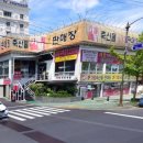 가랑 식육식당 이미지