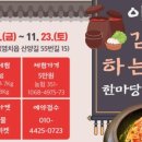 헵시바농원 이미지