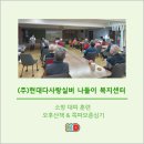 불도유치원 이미지