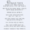 더 봄날 캠핑장 이미지