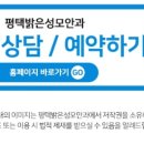 중앙성모안과의원 이미지