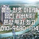 유진자동차병원
