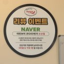 1번가먹방 | 오산 맛집 마린보이 코다리1번가 오산점 점심특선 통태탕 혼밥후기