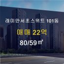 서초써밋공인중개사사무소 이미지