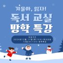 청주옥산도서관 이미지