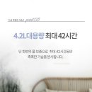 미니메이드