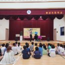 봉성초등학교 이미지