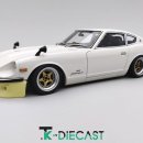 Nissan Fairlady Z432 이미지