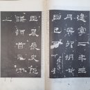 서예문인화 교실 이미지