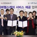 나주시노인요양원