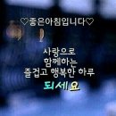 2월19일 금요일 ㅡ2월들어 3번째 불금입니다ㅡ 이미지