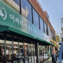 고정축산 이미지