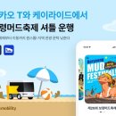 셔틀