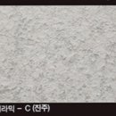 청솔바이오 이미지