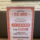 쭈꾸미타운 네이버블로그