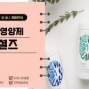 에이오뉴트리션