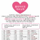 엄마해장국 이미지