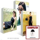 코스모폴리탄 잡지(2025년 7월호) 예약판매 이미지