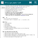 숙명여자대학교 여성인적자원개발대학원 이미지