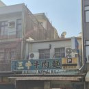 삼우편의점
