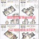 명문공인중개사사무소 이미지