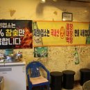 황소양곱창 이미지