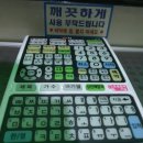 #코인 노래연습장 이미지