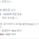 오케이광택 이미지