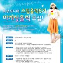 포인트 유통 이미지