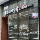 오마카세오사이초밥인천 | [오마카세 오사이초밥] 인천 송도 오마카세 런치 후기