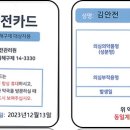 행복한구제 정책브리핑