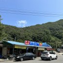 촌락슈퍼 이미지