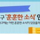 반월촌경로당 이미지