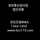 시원정보통신 이미지