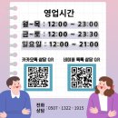 파도게임랜드 | [서면 전자담배] MAXX 네이비 베이핑 후기, 오크통의 냄새가 입안 한가득!