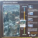 오금상촌공원 화장실 이미지