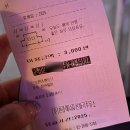 신화곡주유소 이미지