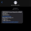 포유플라워