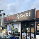 데이지호텔 이미지