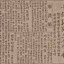 숭덕학교 | 민족대표 33인 열전, 신홍식(申洪植) / 1872～1939, 감리교 목사, 건국훈장 대통령장
