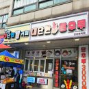 새마을금고 관교문학동 본점 이미지